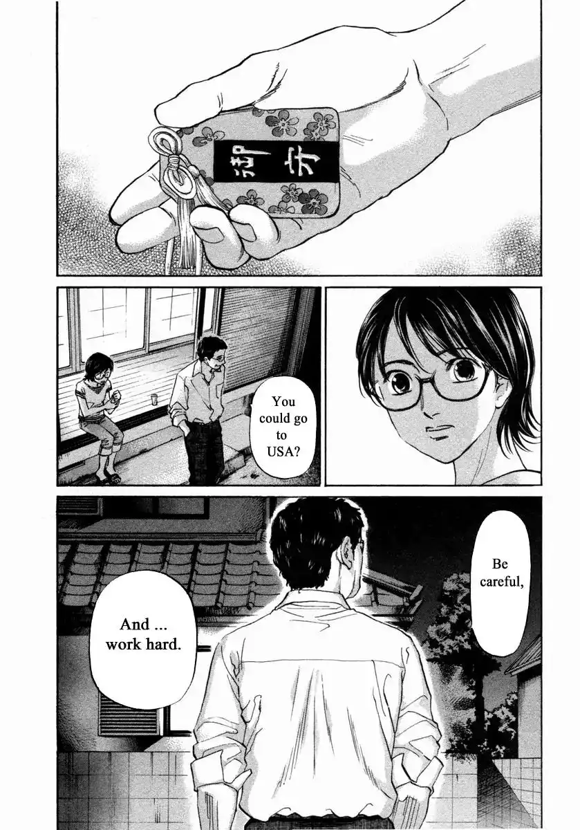 Haruka 17 Chapter 140 21